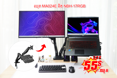 Power Tech Monitor Arm with Laptop Stand MA024E NBH-17RGB