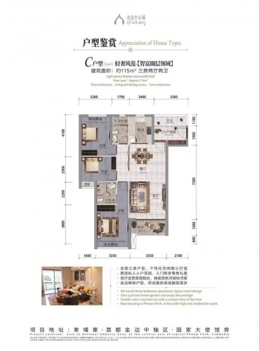 R&C City Building A2