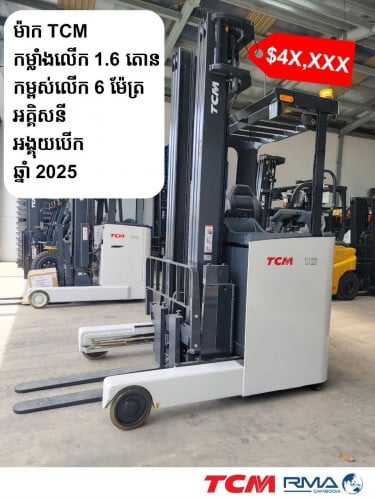 TCM REACH TRUCK