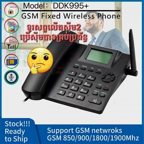 Telephone use SIM card (Any 2 SIM)