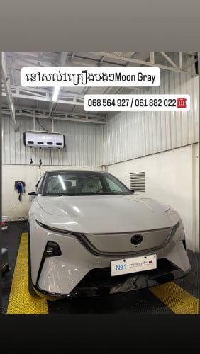 Top option have in stock