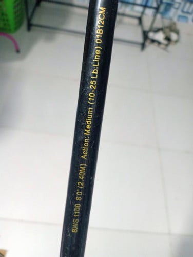 Ugly stick Shakespeare