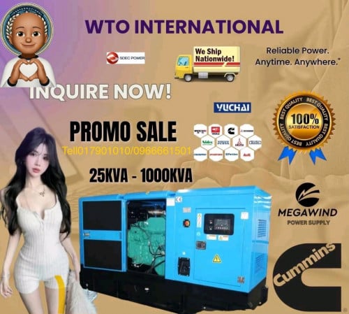 ទីញជួលលក់ម៉ាសុីន