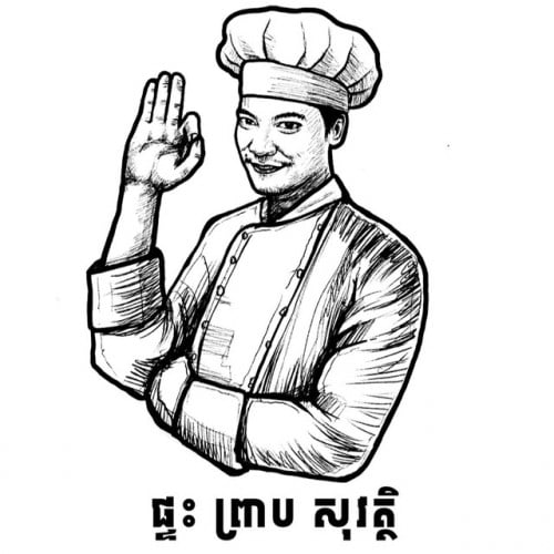 ផ្នែក អ្នកគ្រប់គ្រងហាង
