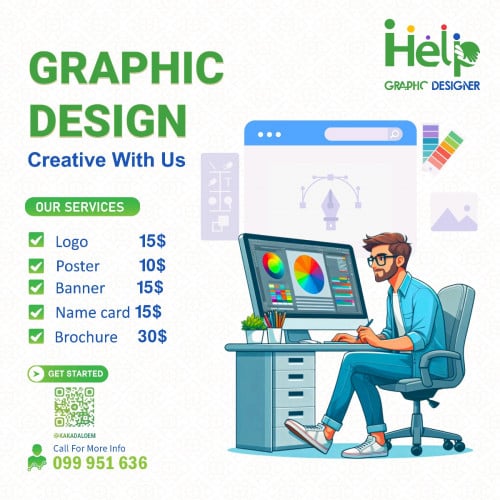 ពួកយើងក៏មានសេវាកម្មឌីហ្សាញ