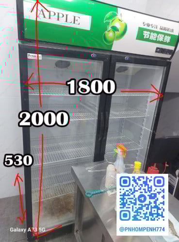 ទូរទឹកកក refrigerator