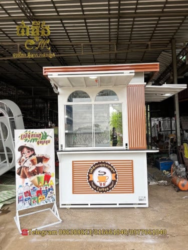 👉មានលក់ទូកាហ្វេ Cute Cute បែបទាក់ទាញ😍🥰