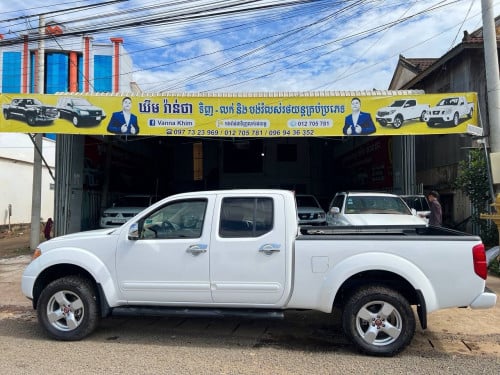 💁មកដល់ហើយបាទ❤️👍💁ឆ្នាំ07ប៉ុង1 ទ្រុងវែង ❤️👍 #ផ្សារកំពង់ថ្ម