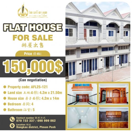 Flat house for sale  排屋出售 / Price 价格: 150,000$ (Can negotiation)