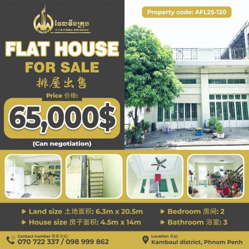 Flat house for sale  排屋出售 / Price 价格: 65,000$ (Can negotiation)