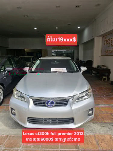 Lexus ct200h full premier 2013 19xxx