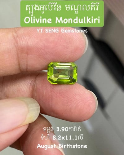 Olivine gemstone