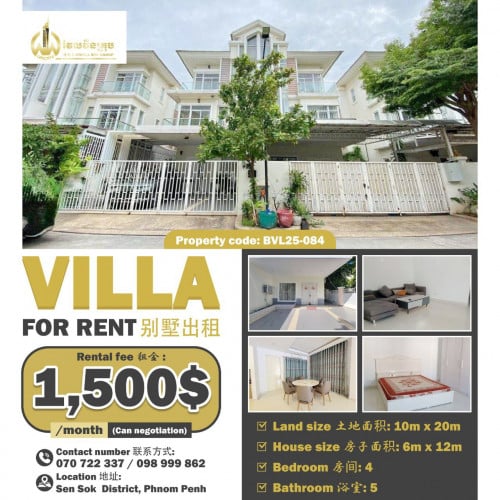 Villa for rent / Rental 租金: 1,500$ (Can negotiation)