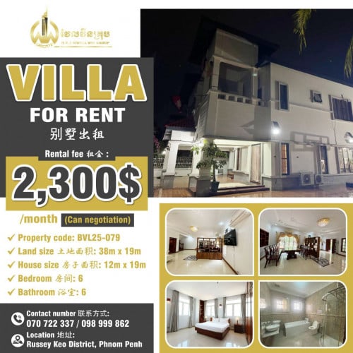 Villa for rent / Rental 租金: 2,300$ (Can negotiation)