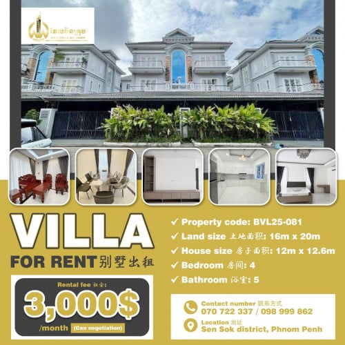 Villa for rent / Rental 租金: 3,000$ (Can negotiation)