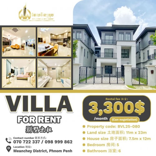 Villa for rent / Rental 租金: 3,300$ (Can negotiation)
