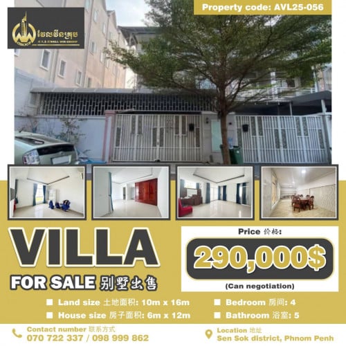 Villa for sale 排屋出售 / Price 价格: 290,000$ (Can negotiation)