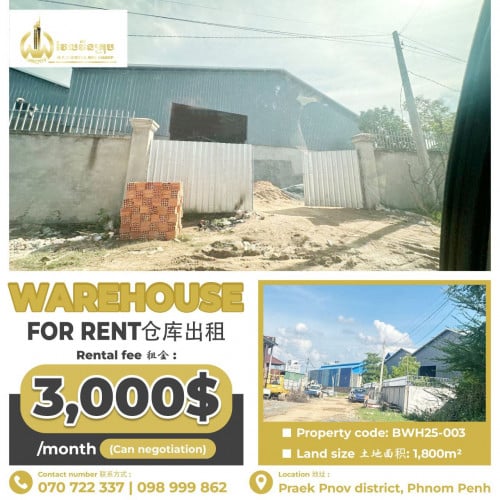 Warehouse for rent  仓库出租 / Rental fee 租金: 3,000$/month (Can negotiation)
