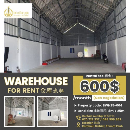 Warehouse for rent  仓库出租 / Rental fee 租金: 600$/month (Can negotiation)