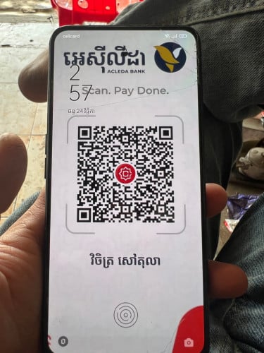 នៅបាន៧០%