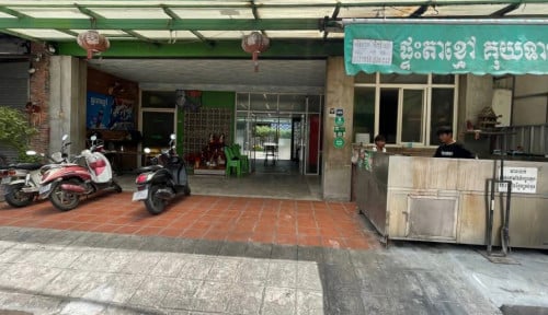 ដីហាងនៅក្រុងតាខ្មៅតម្លៃចរចារ លក់បន្ទាន់