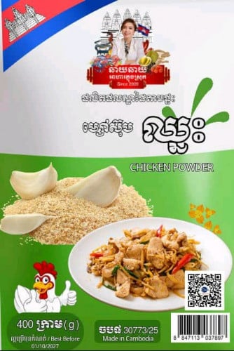 ម្សៅស៊ុបឈ្នះមានលក់បោះដុំ នឹងចែកចាយតាមខេត្ត/រាជធានី