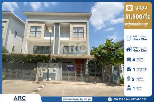 វីឡា​ភ្លោះ​កែង​សម្រាប់​ជួល​