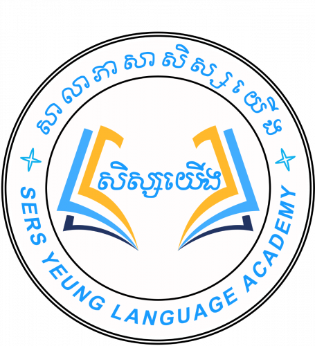 ផ្នែក គ្រូភាសាចិនក្រៅម៉ោង (ល្ងាច)