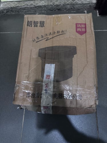 ម៉ាសុីនបោកខ្នាត់តូច ល្អប្រេីណាស់ ថ្មីក្នុងប្រអប់