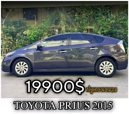 រថយន្តលក់