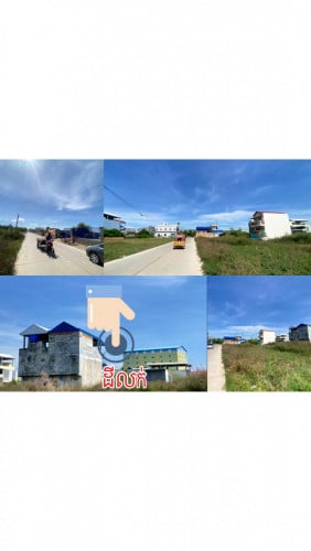 ប្រញាប់​លុយខ្លាំង