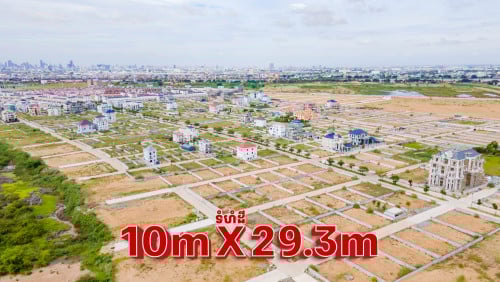 ដី សម្រាប់លក់!!