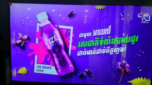 សេវាបញ្ជូលប៉ុស្តិ៍ទូរទស្សន៍ចាប់​ពី​១០​គ្រាប់​ឡើងទៅមានតំលៃពិសេស 1= 10$ 10= 100$