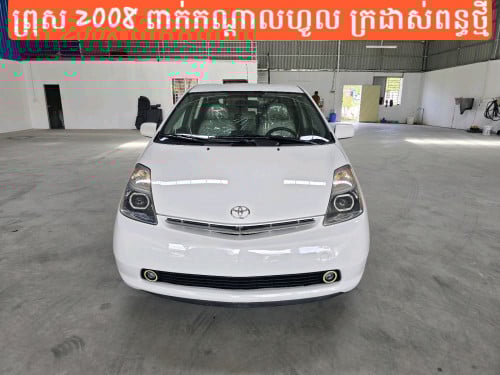 លក់ព្រុស 2008ពាក់កណ្តាលហ្វូល ក្រដាស់ពន្ធថ្មី