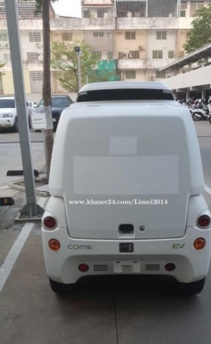 លក់Toyota com ឡានអគ្គីសនី