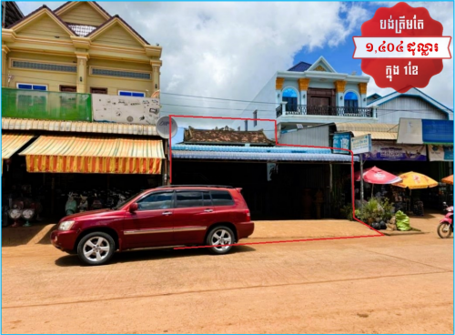 🏦House for Urgent sale (Negotiable), ABA Loan Available (6.5% p.a. up to 25 Years repayment term)