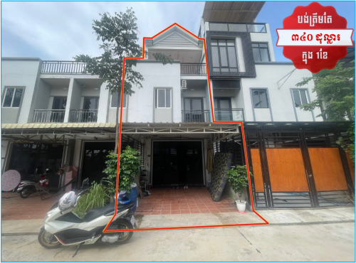 🏦Link House Available for Urgent Sale at a Special Price (Negotiable).