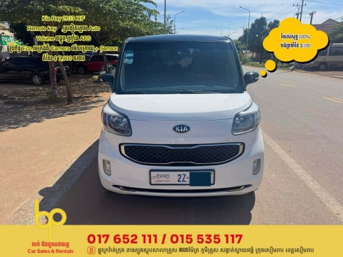 Kia Ray 2013 H/F លក់