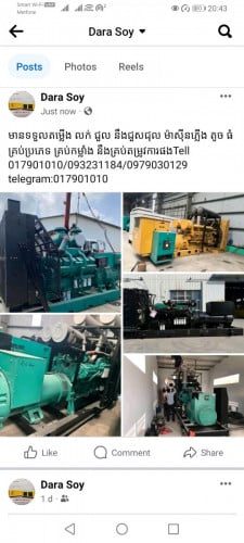 MMkម៉ាសុីនភ្លើង0966661501