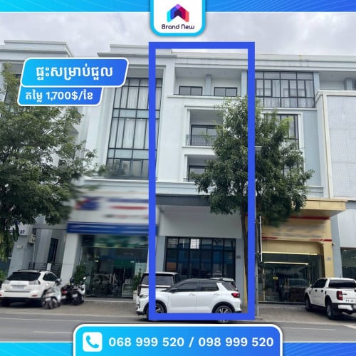 Shop house for rent at ph 1700$