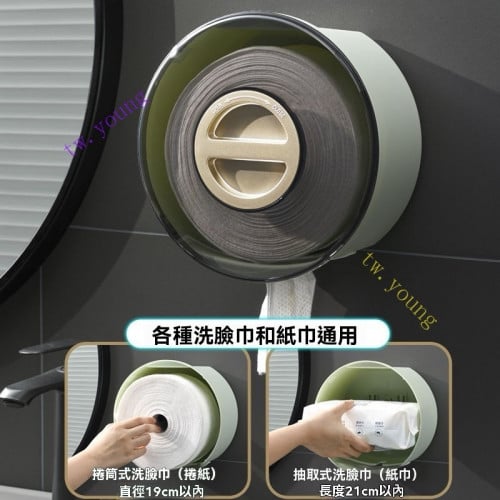 Toilet tissue box wall-mounted