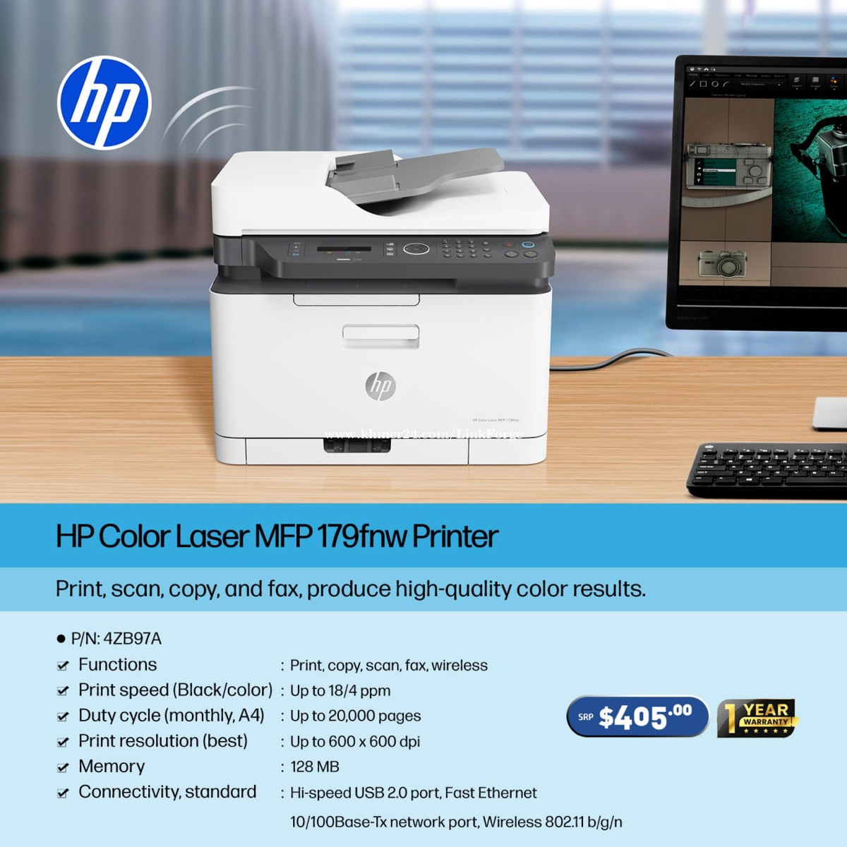 បំពេញគ្រប់តម្រូវការការងាររបស់អ្នកជាមួយម៉ាស៊ីនព្រីន HP Color Laser MFP ...