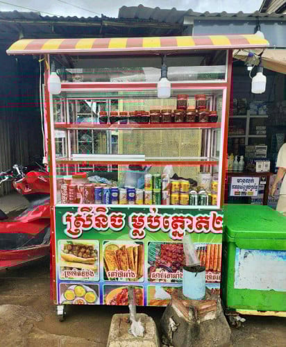 ទូលលក់ឡៃឡុង