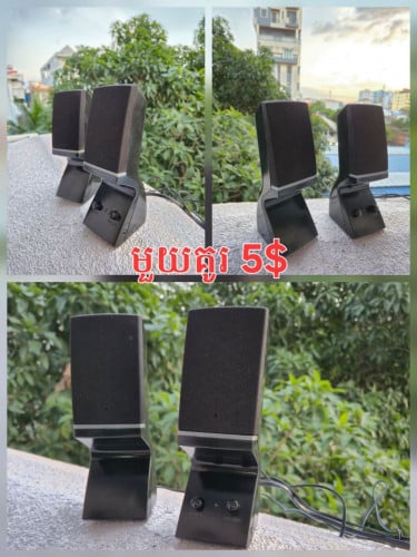 កូនថុងបាស