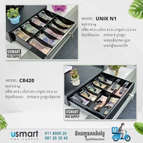 កិដាក់លុយ