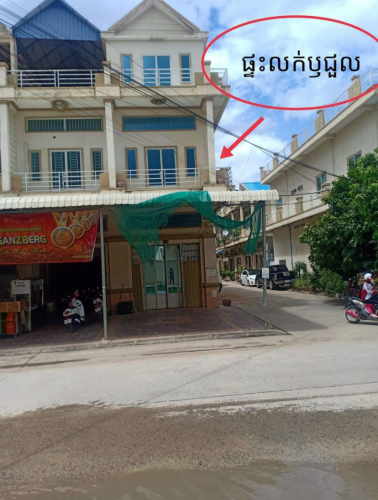 ផ្ទះជួលជាជាន់ក៏បានជួលទាំងអស់ក៏បាន