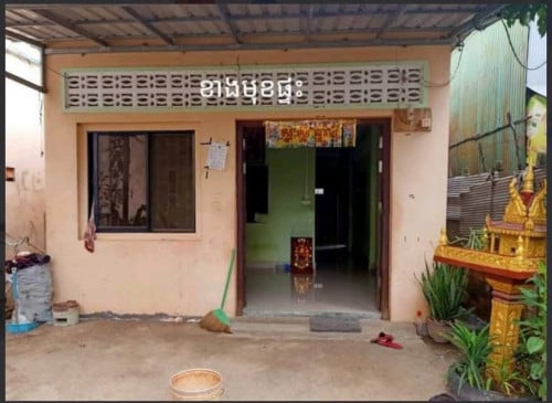 ផ្ទះលក់