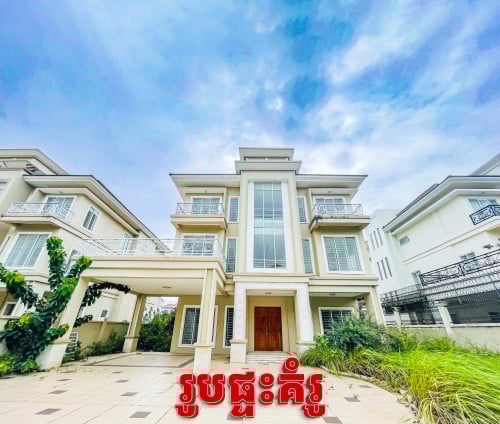 វីឡាដ៏ប្រណិតសម្ភារះពេញស្រាប់កាន់តែវ៉ាលីចូលនៅបាន ម្ខាស់ផ្ទាល់ជូនសម្ភារះស្អាតៗក្នុងផ្ទះតែម្តង