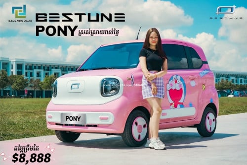 រថយន្តលក់តម្លៃល្អ