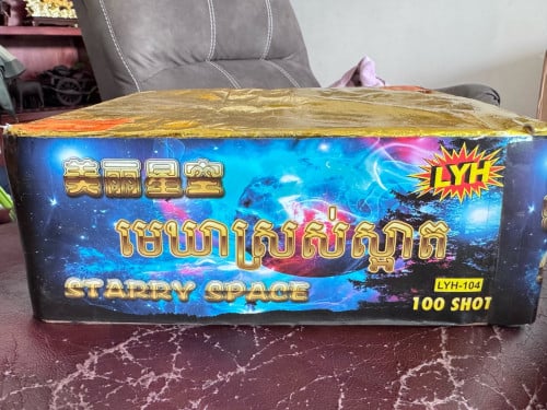 លក់កាំជ្រួច100តង់​